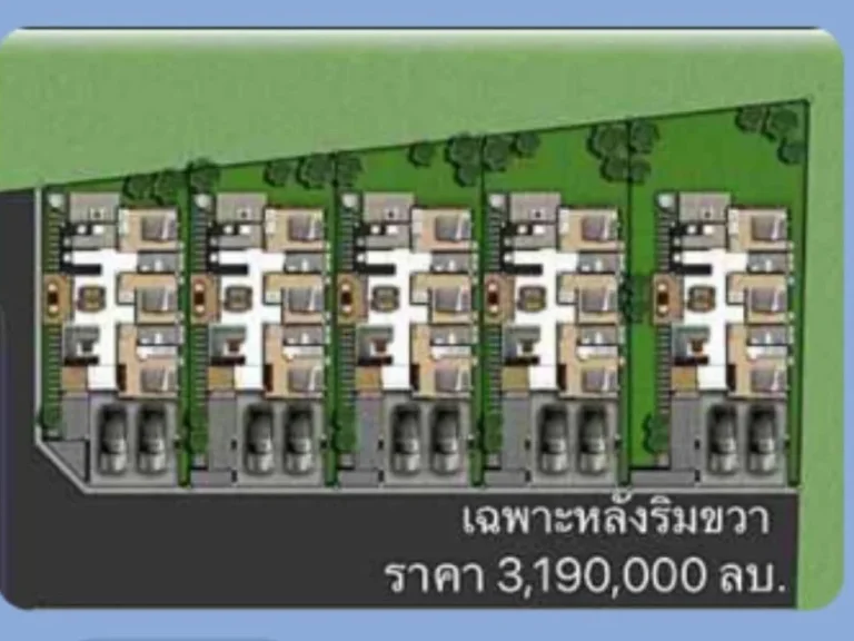 ฝันให้เป็นจริง มี5หลัง ขายบ้านเดี่ยวชั้นเดียวใหม่3ห้องนอน