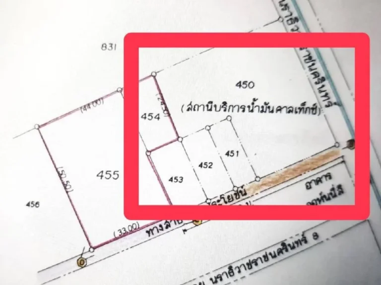 ขายที่ดินเปล่า ติดถนน ทำเลดี แขวงช่องนนทรี เขตยานนาวา กรุงเทพ