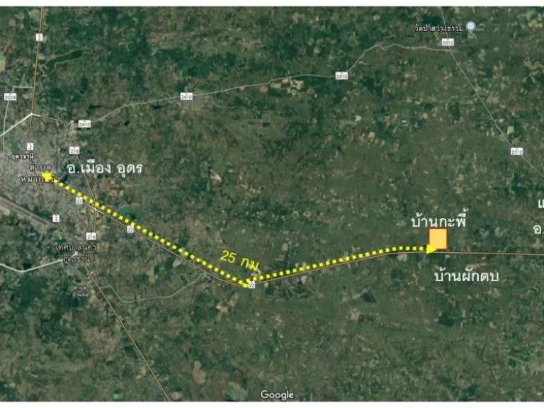 ขายที่ดินปรับที่แล้วทำสวน บ่อปลา12-3-76ไร่ 29ล้าน บ้านกะพี้