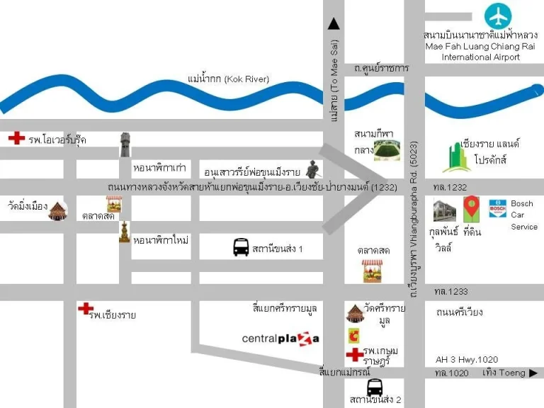 ขายที่ดินทำเลดีมาก ตรอบเวียง อเมืองเชียงราย