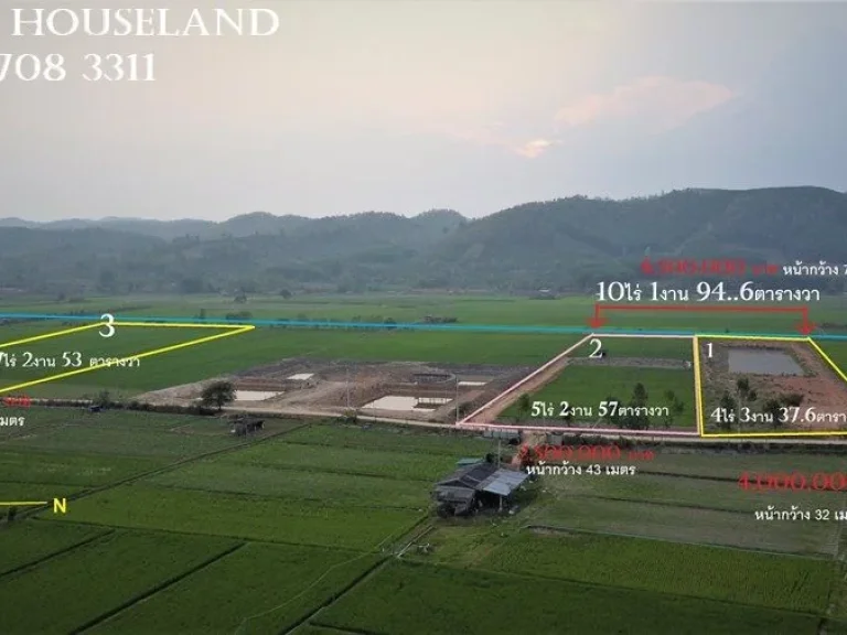 ขายที่ดิน ที่นา ติดถนน มีไฟฟ้า เวียงป่าเป้า แม่ขะจาน เชียงราย