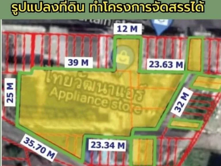 สุดยอดทำเล ขายที่ดิน 726 ตรวา ติดถราชวิถี ตพระปฐมเจดีย์ จ