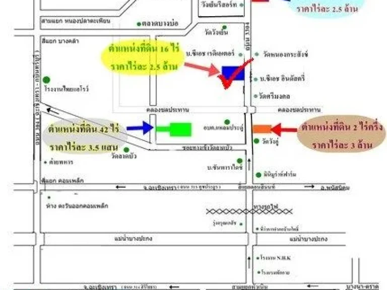 ขายที่ 16 ไร่ ติดถนน 4 เลน บ้านโพธิ์-แปลงยาว สาย 3304