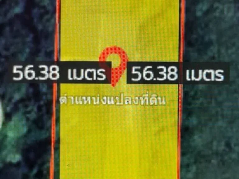 ขายที่ดินเมืองชลบุรีเนื้อที่3งาน66ตารางวา