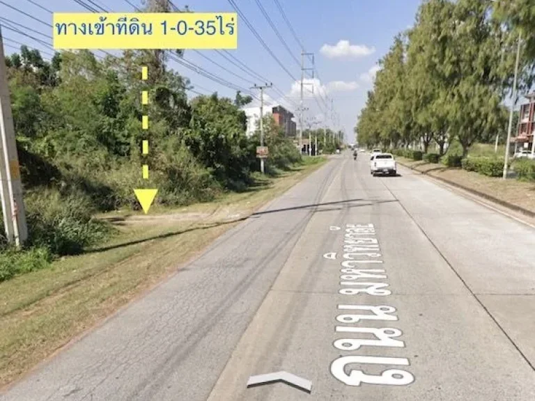 ขายที่ดิน 1ไร่ 35ตรวมทสประตู2 ขนาด 40x40m ตำบลไชยมงคล