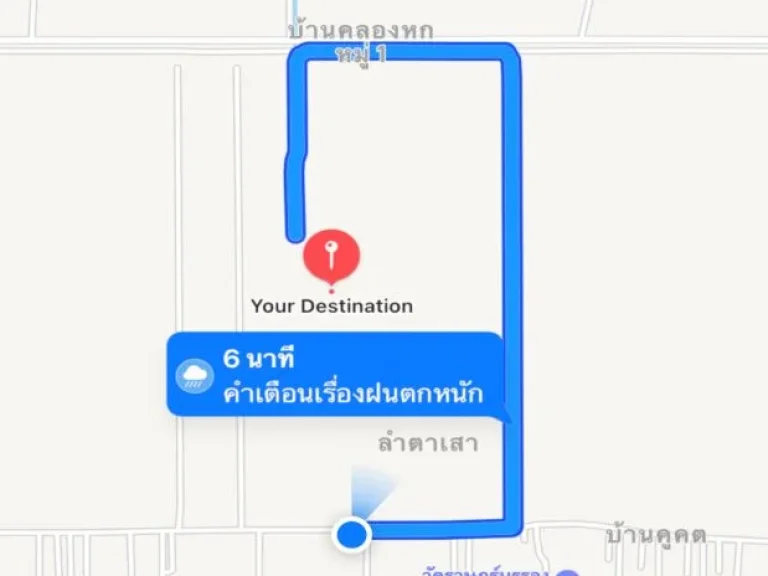 ขายที่ดิน ติดถนนคอนกรีตตัดผ่านทั้งหน้าและหลัง ออก ถพหลโยธิน