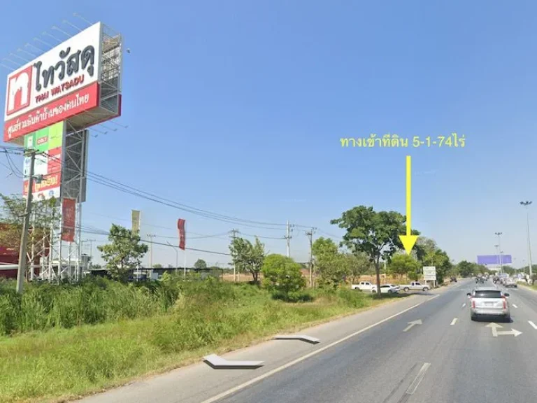 ขายที่ดินติดห้างไทวัสดุ เนื้อที่ 55ไร่ ใกล้ถนนบายพาส ทล204