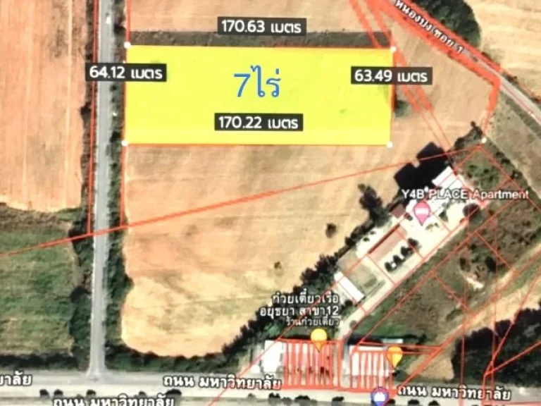 ขายที่ดินเปล่า 7ไร่ ติดถนนเข้ามหาลัยมทสประตู2 ขนาด 65x170m