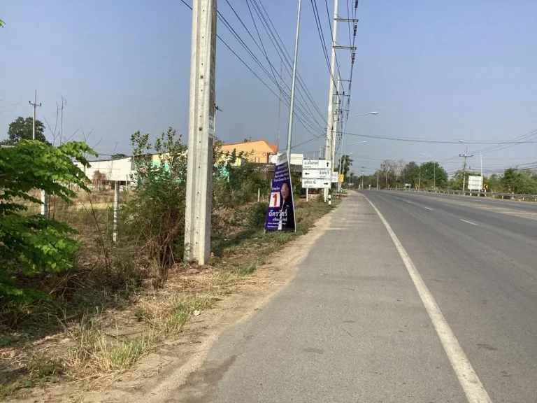 ขายที่ดิน ผืนใหญ่สวยมาก หางน้ำสาคร ชัยนาท ใกล้ถนนสายเอเชีย