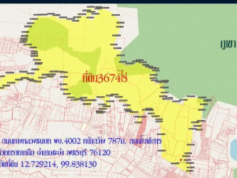 ขายที่ดิน3674ไร่ พื้นที่สีเขียว หน้ากว้าง 787ม ถนนโยธาธิการ