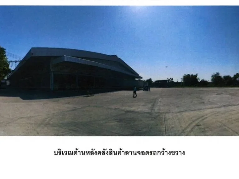 เช่าคลังสินค้าทำเลทอง ติดพระราม 2 ตำบล บางน้ำจืด อำเภอเมือง