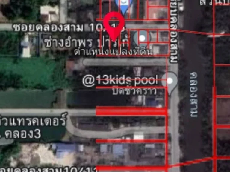 ขายที่ดินเลียบคลองสาม ซอยคลองหลวง 1015 ตคลองสาม อคลองหลวง