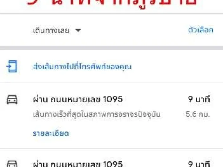 ขายที่ดินโฉนด 1 ไร่ อปาย ตแม่นาเติง อปาย จแม่ฮ่องสอน