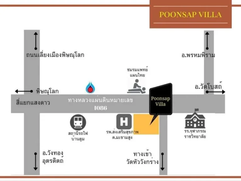 โครงการพูนทรัพย์ วิลล่า พิษณุโลก อาคารพาณิชย์ 3 ชั้น ทำเลดี