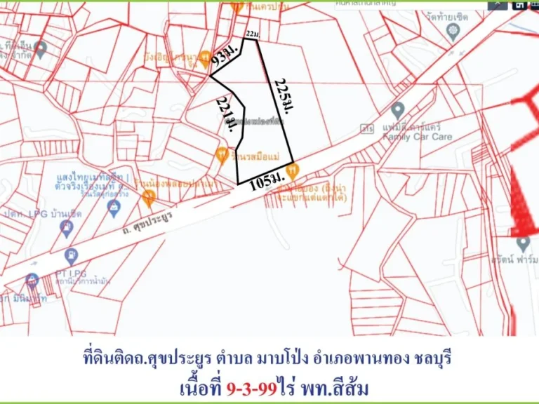 ขายถูกที่ดินถมแล้วติดถนนผศุขประยูร ตำบลมาบโป่ง อำเภอพาน