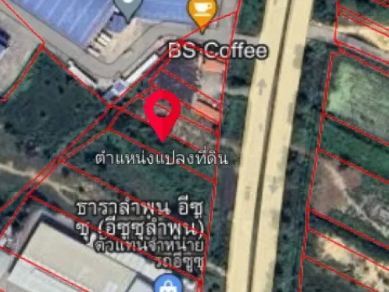 ขายที่ดิน ติดถนน 6 เลน ถนนสายซุปเปอร์ไฮเวย์ เชียงใหม่-ลำปาง