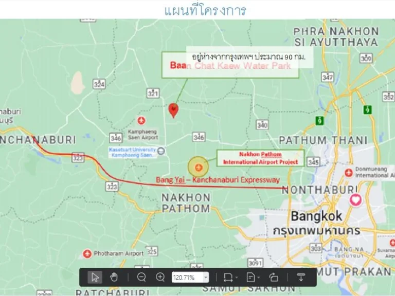 ต้องการขายที่ดินเปล่า Phase1 และที่ดินเตรียมทำโครงการบ้านจ