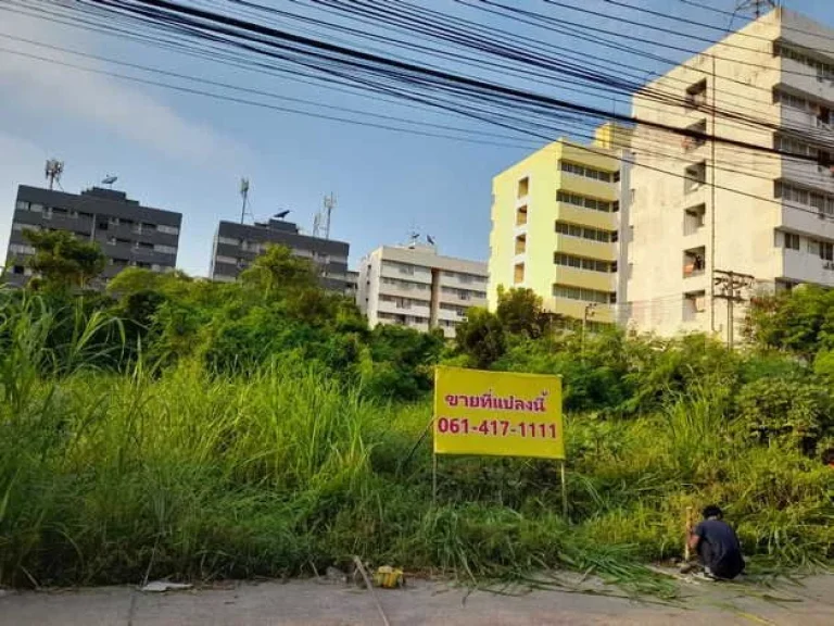 ขายที่ดิน ติดถนนพัฒนาการ78 ใกล้ถนนพัฒนาการตัดใหม่