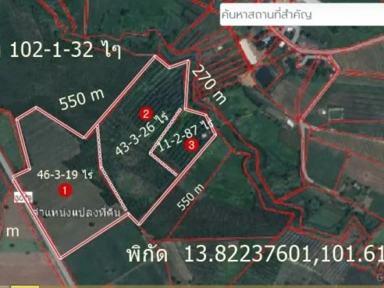 ขายที่ดิน 102 ไร่เศษ ตกรอกสมบูรณ์ อศรีมหาโพธิ์ ใกล้นิคมอุตฯ