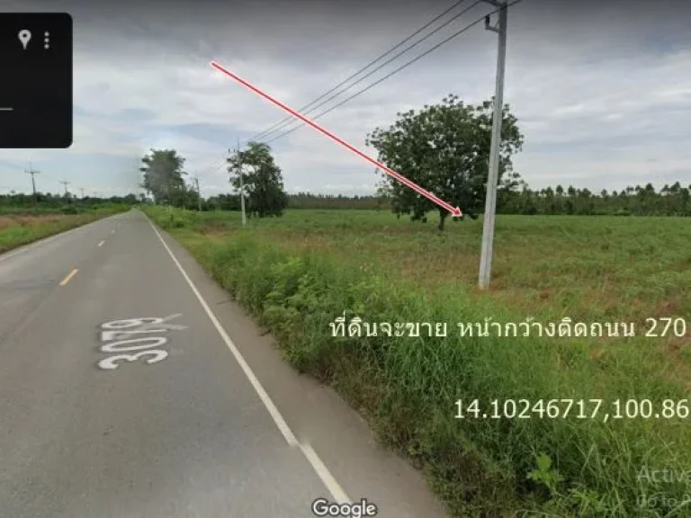 ขายที่ดิน 102 ไร่เศษ ตกรอกสมบูรณ์ อศรีมหาโพธิ์ ใกล้นิคมอุตฯ