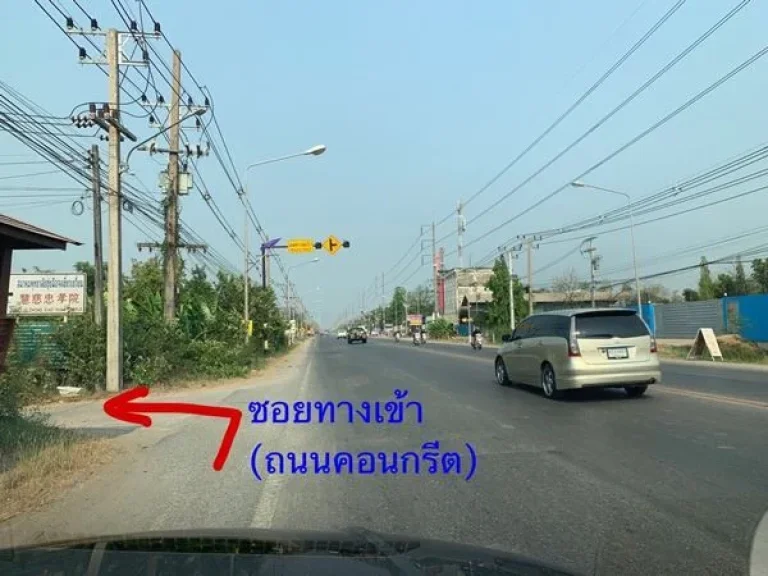 ขายที่ดินเปล่า 2 ไร่ ลำลูกกาคลอง 12 ติดถนนคอนกรีตกว้าง 6 เมตร