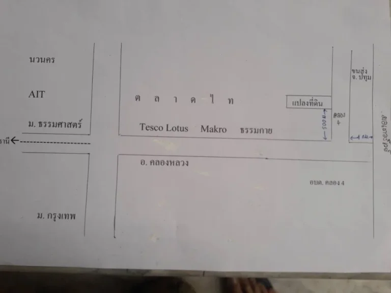 ขายที่ดิน 9-0-561 ไร่ ถนนเลียบคลองสี่ ฝั่งคลองสี่ตะวันตก