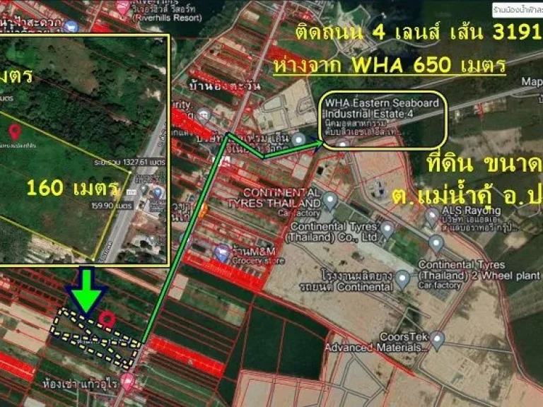 ขายด่วนที่ดิน สายเอก ตแม่น้ำคู้ อปลวกแดง จระยอง ขนาด