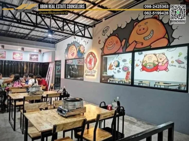 ขายบ้านร้านชาบูampหมูกระทะ ติดถนนลาดยาง เส้น รพ 50 พรรษา