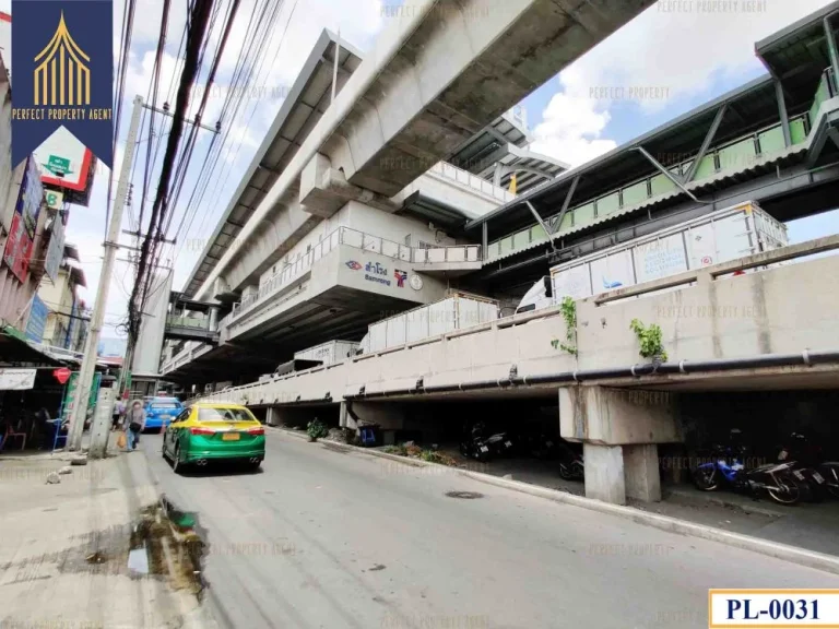 ที่ดิน ติดบีทีเอส BTS สำโรง สุขุมวิท เทพารักษ์ สมุทรปราการ