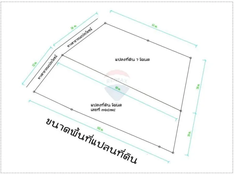 ขายที่ดิน ชลบุรี ศรีราชา 3-1-76 ไร่ ตรงข้ามท่าเรือศรีราชาฮาร