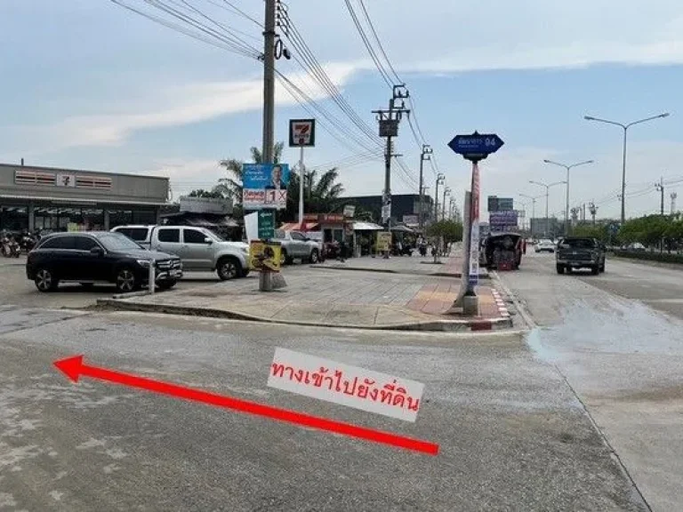 ขายที่ดินใกล้ถนนพัฒนาการตัดใหม่ เขตประเวศ ขนาด 180 ตารางวา