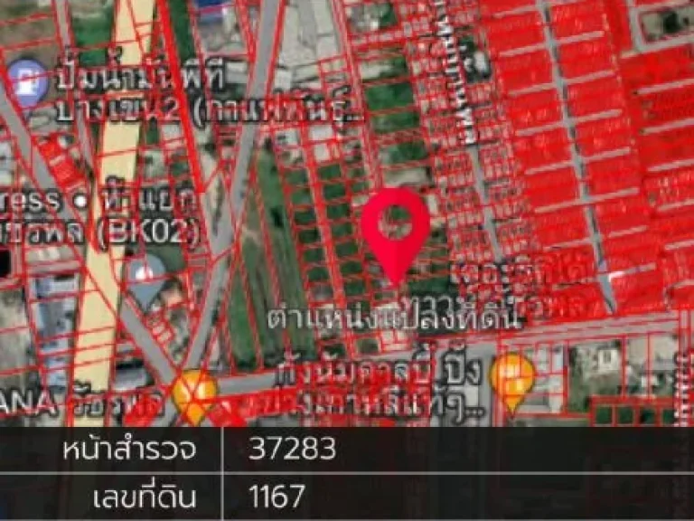 ขายที่ดิน 5 แยกวัชรพล หน้ากว้างติดถนนสุขาภิบาล 5 ใกล้ 5