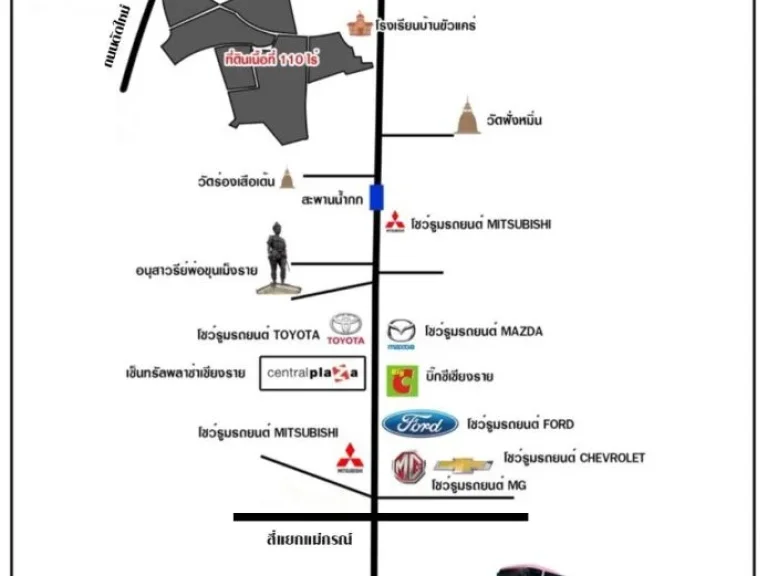 ขาย ที่ดิน ถพหลโยธิน บ้านดู่ เชียงราย ใกล้โรงเรียนบ้านขัวแค