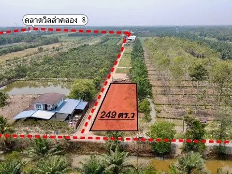 ขายที่ดินสดผ่อน บึงชำอ้อ คลองแปด 249 ตรว ใกล้ถนนเส้น 4001 -