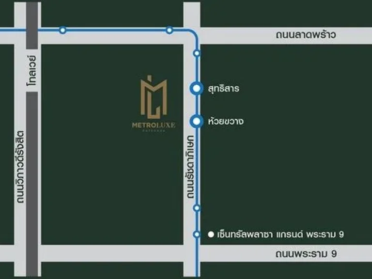 ให้เช่าคอนโด Metro Luxe รัชดา1 ห้องนอน ใกล้ MRT ห้วยขวาง และ