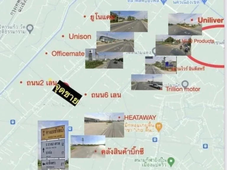 ขายที่ดิน 15 ไร่ ทำเลแห่งอนาคต ใกล้กรุงเทพ อเมือง