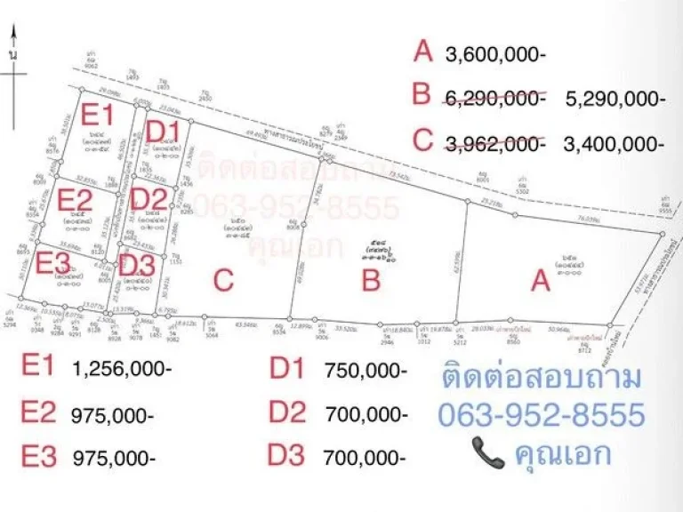 ขายที่ดิน บ้านและสวน พร้อมโอน ในอำเภอบ้านนา นครนายก ทำเลดี