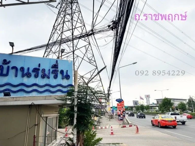 ขายที่ดินหมู่บ้านร่มรื่น ถนนราชพฤกษ์ ซอย28 เนื้อที่ 194 ตรวา