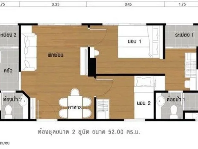 Condo For Rent ปล่อยเช่า คอนโดลุมพินีเมกะซิตี้บางนา LPN Mega