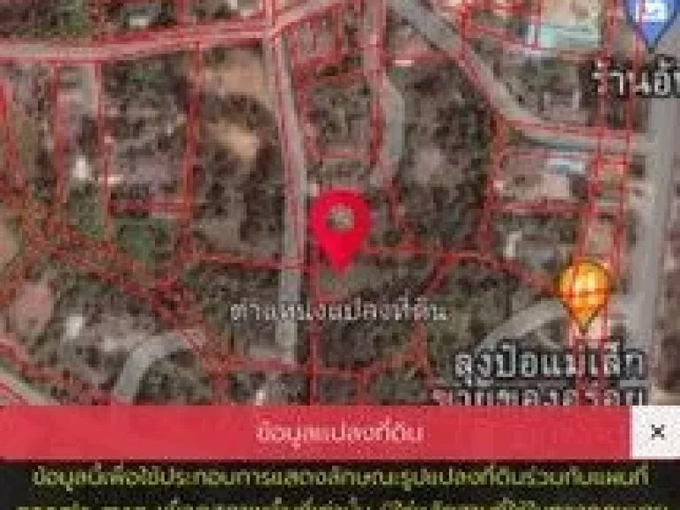 ขายที่ดินถมแล้วติดถนน ตำบลบางแก้ว อำเภอโพธาราม จังหวัดราชบุรี