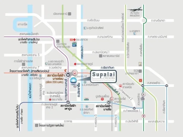 ขายคอนโด ศุภาลัย เวอเรนด้า รัชวิภา ประชาชื่น 44 ตรม ตึก C