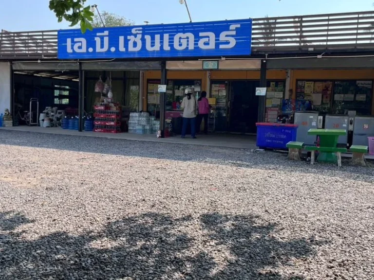 ขายที่ดินติดถนน 140 เมตร ในพื้นที่เขตตำบลปราสาททนง อปราสาท