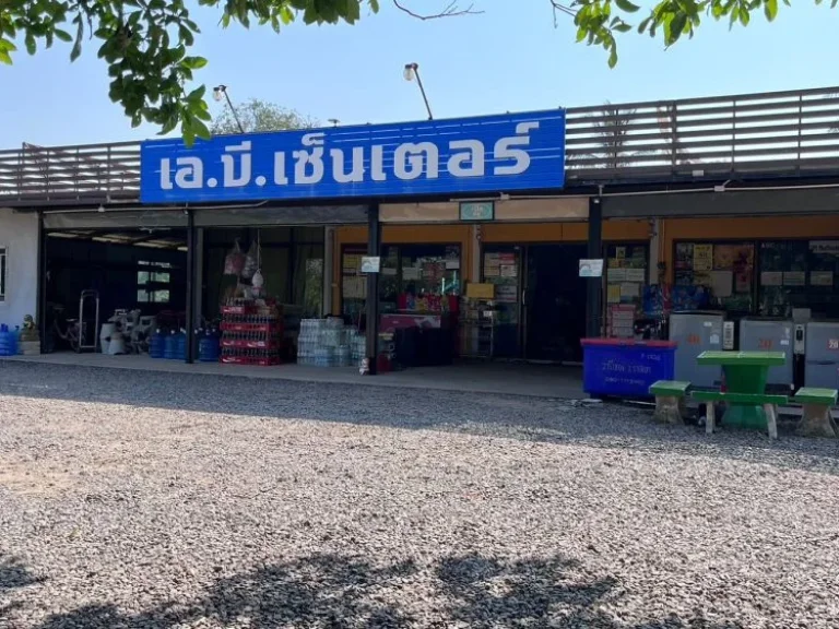 ขายที่ดินติดถนน 140 เมตร ในพื้นที่เขตตำบลปราสาททนง อปราสาท