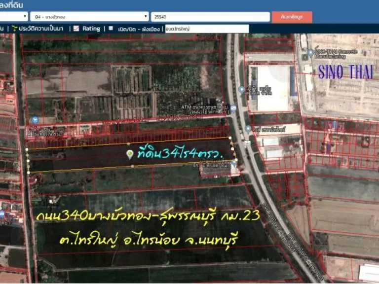 ขายที่ดิน 34ไร่ 14ตรว พื้นที่สีเขียว หน้ากว้าง 80ม ถนน340