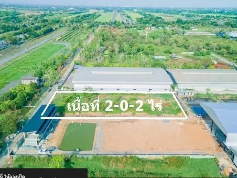 ขายที่ดิน 2-0-2 ไร่ คลอง7 หนองเสือที่ถมแล้ว ใกล้