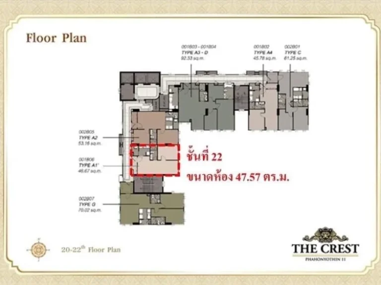 ขายคอนโด Condo The Crest Phahonyothin 11 คอนโด เดอะ เครสท์