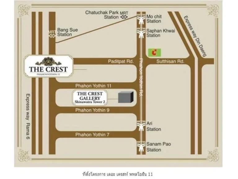 ขายคอนโด Condo The Crest Phahonyothin 11 คอนโด เดอะ เครสท์