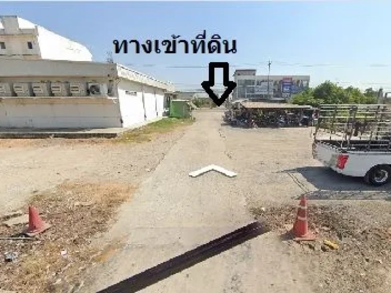 ขายที่ดินใกล้ตลาดไท รังสิต โรงแรมแมนฮัตตัน เนื้อที่ 5 ไร่