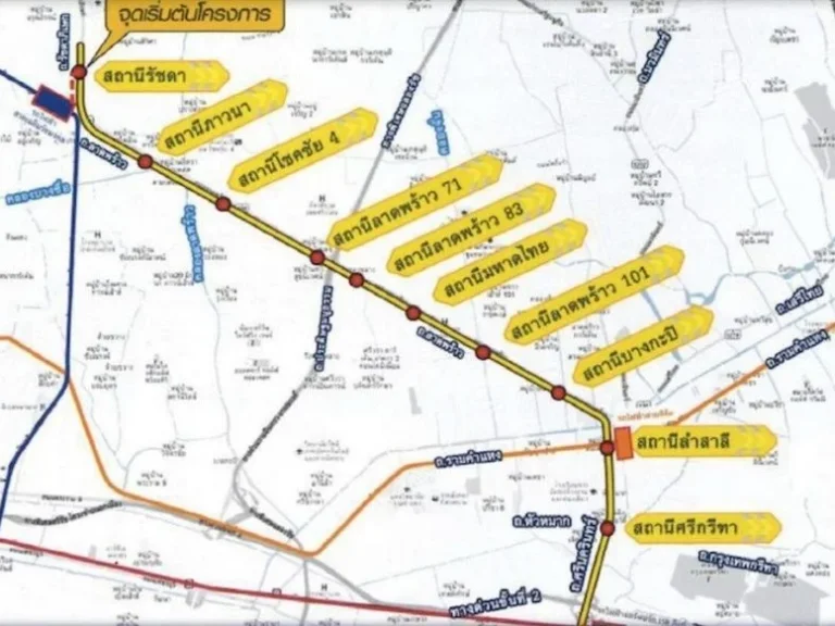 ขาย ที่ดินเปล่า 100 ตรว ลาดพร้าว ซ122 แยก 7 ซมหาดไทย