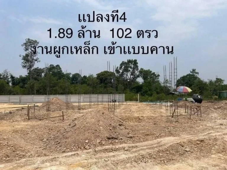 ขายบ้านรุ่งอรุณ การ์เด้นโฮมบ้านสร้างใหม่